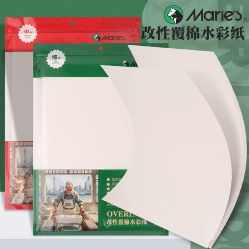 马利水彩本4开2K绘画加厚水彩纸