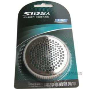 超人毛球修剪器刀网SR2850 SR2857SR2861 SR2862