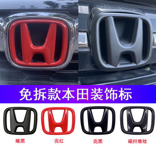 适用名门正派黑色思域改装