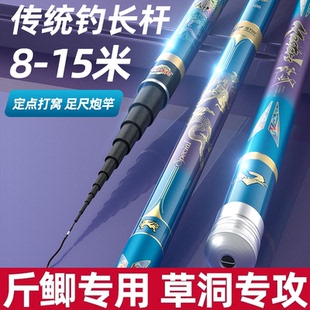 佳钓尼捍卫者传统炮杆钓竿长节7.2米以上溪流竿深水巨物13米15米
