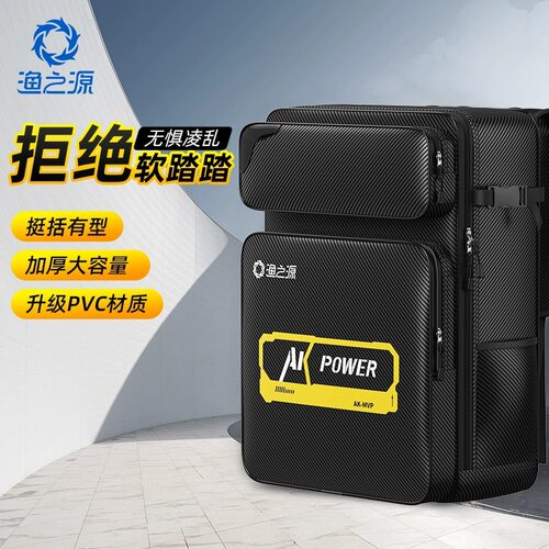 钓椅背包渔具包渔之源软壳加厚防水多功能大容量钓椅渔具双肩背包