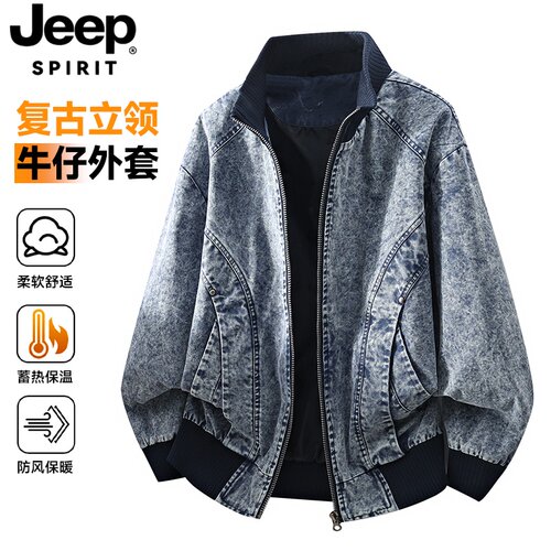 JEEPSPIRIT纯棉大码牛仔外套男