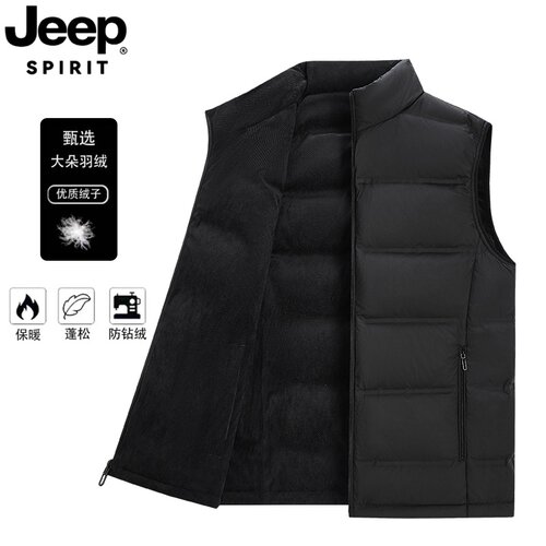 JEEP吉普90绒双面穿男士羽绒马甲