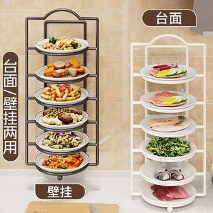 备菜置物架火锅配菜盘收纳架多功能多层放剩菜架子厨房盘子托盘架