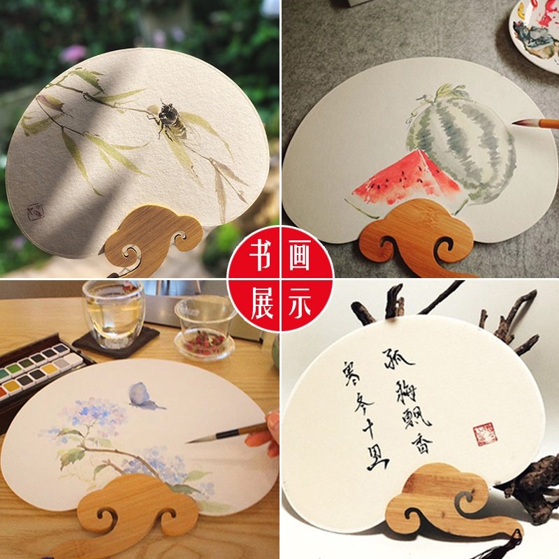 加厚双面熟宣宣纸空白团扇子手绘国画水彩diy毛笔字古风扇面