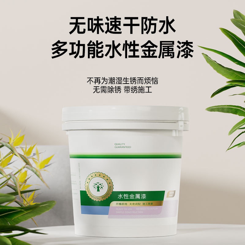 槃古彩钢瓦翻新专用漆金属漆水性漆房屋顶防水非油漆铁门翻新防锈