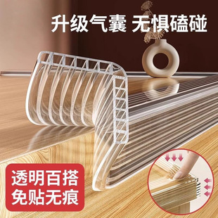 升级气囊透明防撞条加厚婴儿桌角防磕碰软包条儿童环保防撞贴