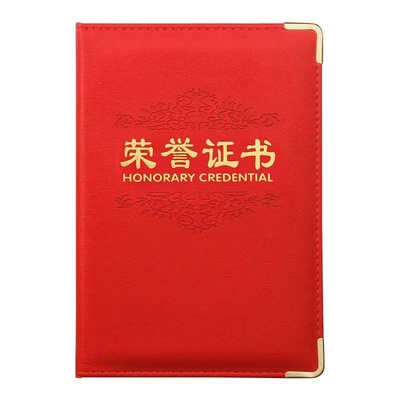荣誉证书皮面烫金皮革PU聘书结业高档盒装奖励颁奖证书内芯可打印
