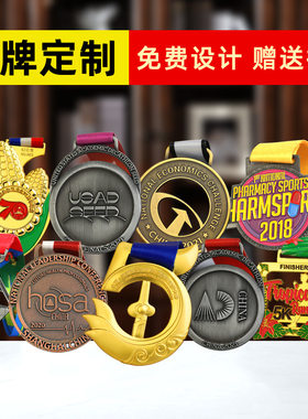 奖牌马拉松金牌奖章金属水晶挂牌比赛奖品镀金徽章礼品锌合金金银