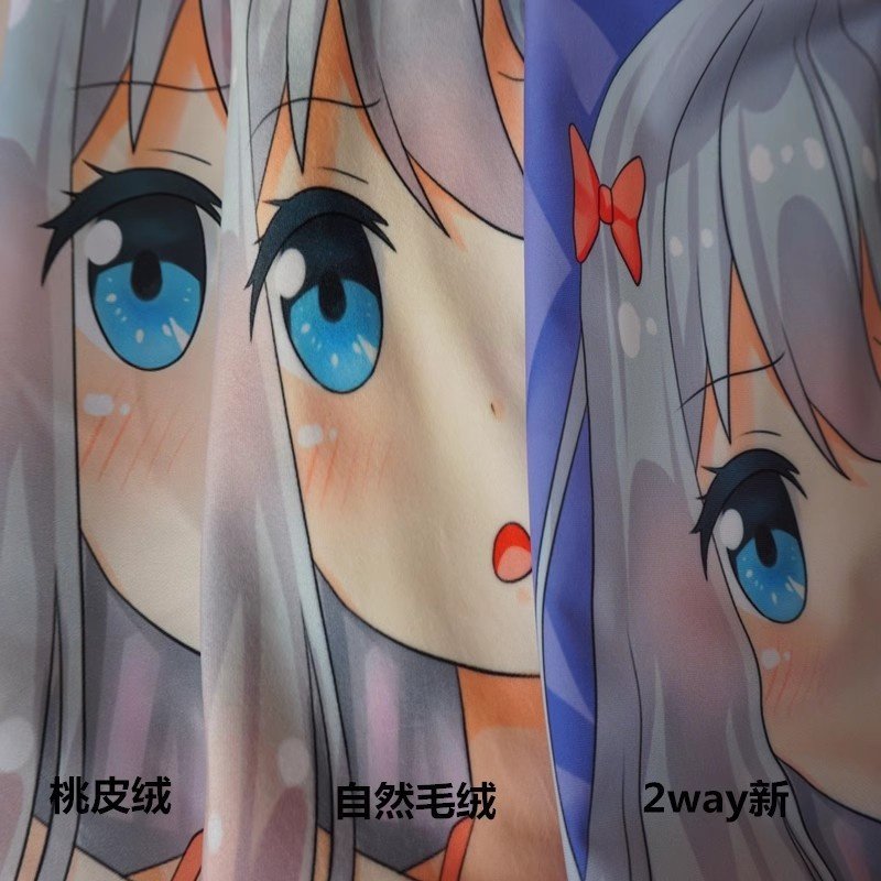 等身长抱枕DIY来图明星宠物动漫周边半身枕套长条靠枕人形抱枕