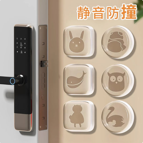 透明防撞垫家用门把手垫门后防磕碰防撞贴墙贴冰箱防碰撞门贴直角