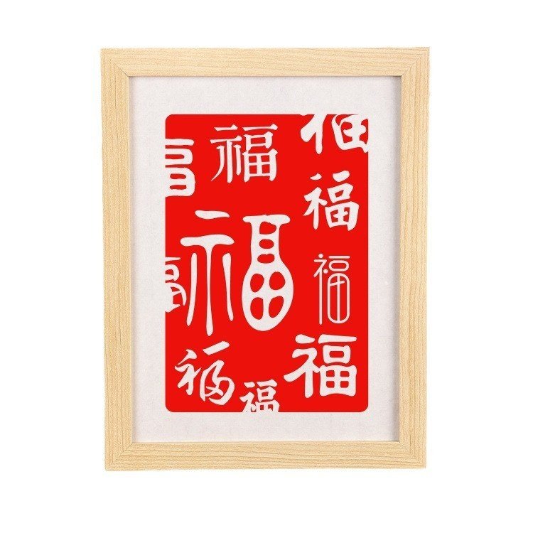 新年节雕版拓印材料包手工diy敬老院活动暖场沙龙团建模具雕刻版,玩具/童车/益智/积木/模型,科学实验,淘宝优惠券,粉丝福利购,淘宝优惠卷