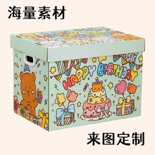 收纳盒创意涂鸦送男女朋友礼物收纳箱可爱卡通节日礼品零食礼物盒