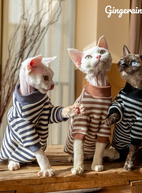 GINGERAIN 无毛猫德文猫衣服阿比西尼亚纯棉保暖卫衣条纹打底衫
