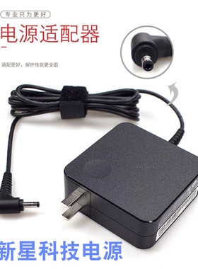 适用原装联想小新ADL45WCA 20V 2.25A电源适配充电器小口新款