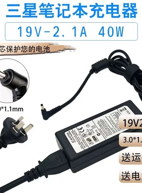 原装三星笔记本910S3L电源适配器M04 M05 M06电脑充电器线19V2.1A