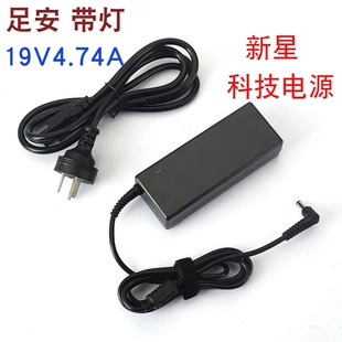 华硕神舟笔记本电源适配器19V4.74A电脑充电器90W电源线