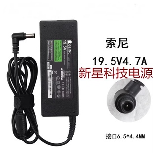 4.4A液晶电视机电源适配器ACDP 4.35A 085N02 19.5V 适用