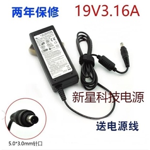 三星笔记本电脑充电器电源适配器19V3.16A电源线原装 60W通用 正品