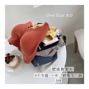 无尺码内衣女士one size3.0零感无痕聚拢运动背心无钢圈文胸