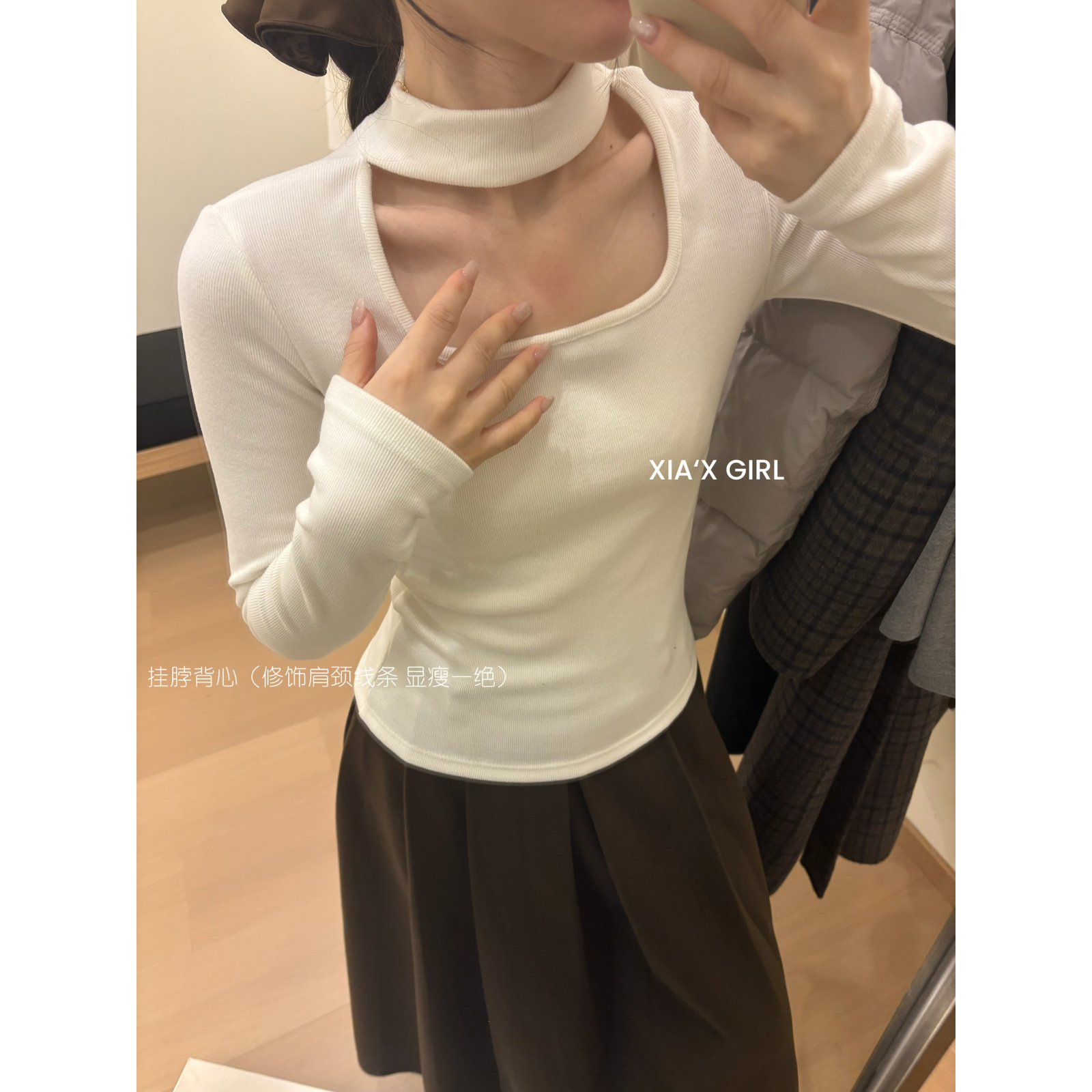 XIA夏夏-高领设计感方领挂脖长袖打底衫女内搭氛围打底衫FC2653MY