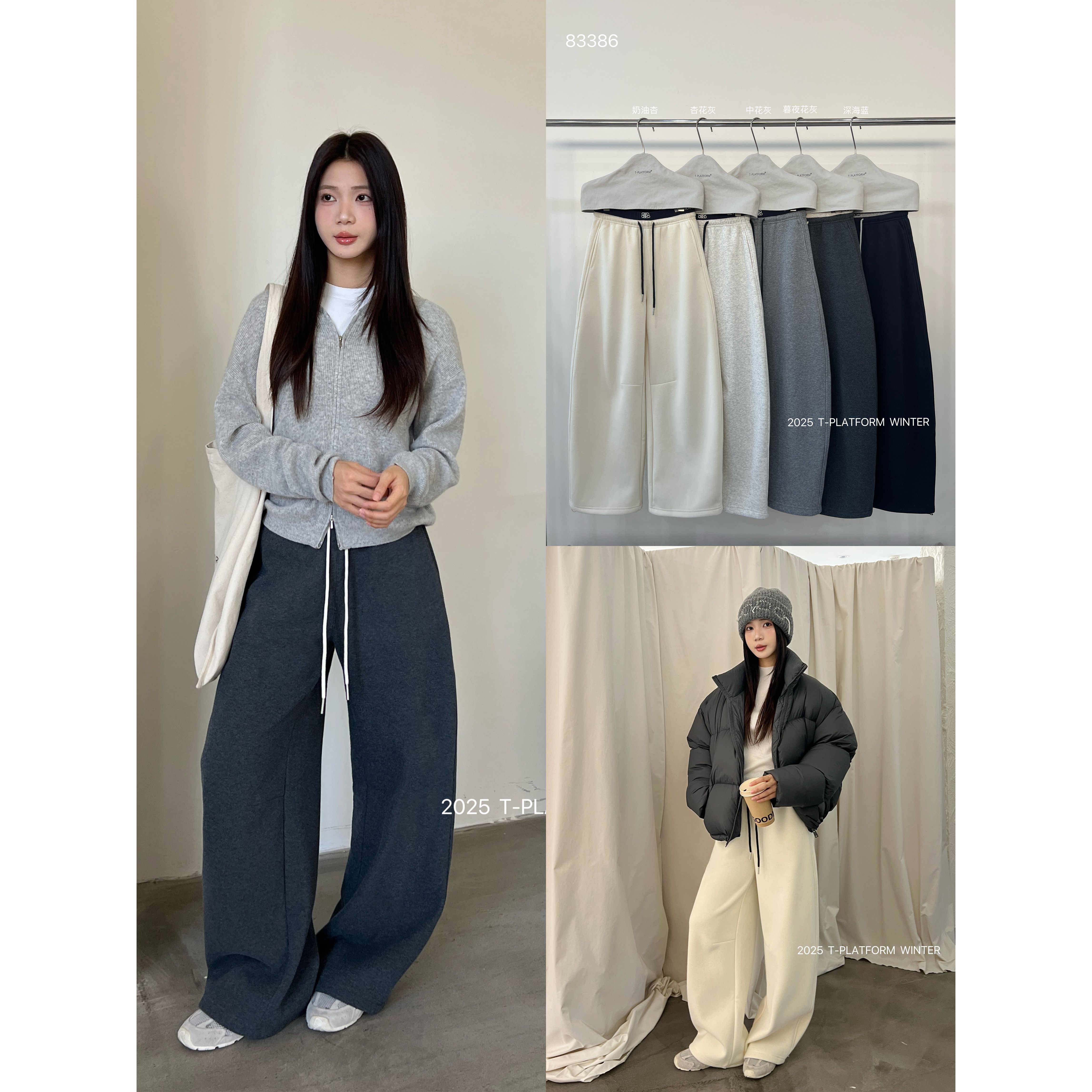 T-PLATFORM-休闲百搭显瘦神裤阔腿裤女25冬季加绒软糯休闲裤83386