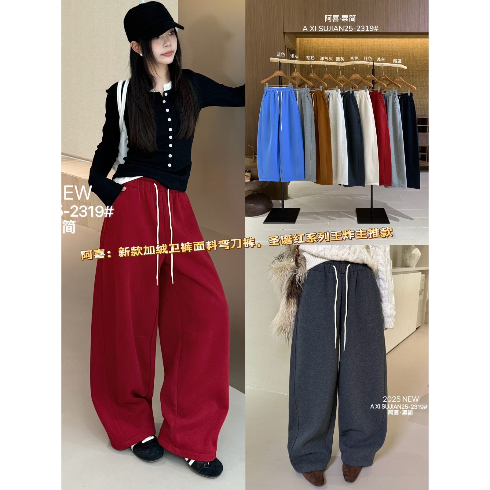 A.XI 阿喜-绳设计面料舒服有垂感百搭显瘦卫衣裤(配腰绳)25-2319