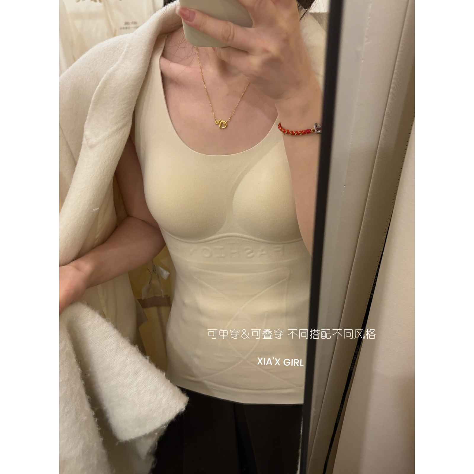 XIA夏夏-毛发热背心女打底衣柔软裸感固定杯无痕打底背心HS8830MY