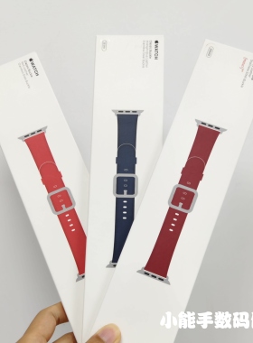 苹果iwatch表带经典扣式S8原装真皮革AppleWatch9智能手表带新款