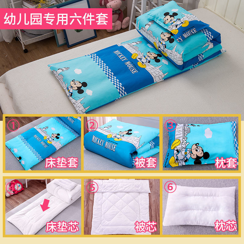 幼儿园儿童被子三件套午睡被褥米床品套件/四件套/多