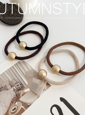 一颗简单的金属珠珠头绳皮筋女扎头甜美简约高弹力耐用扎马尾发圈