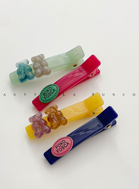 可爱撞色果冻小熊夏季新款侧边刘海发夹对夹2024甜美前额碎发掐子