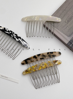 固定刘海碎发神器︱醋酸简约发梳插梳发夹倒插发饰网红2024新款女