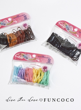 韩国进口扎辫子小皮筋皮套扎刘海的儿童小号橡皮筋耐用高弹力