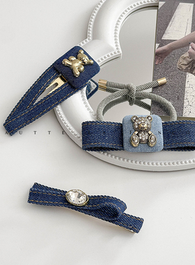 韩系休闲时髦~牛仔蓝色复古小熊BB夹侧边蝴蝶结碎发刘海发夹高端