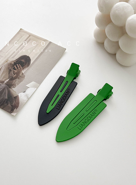 【显白又时髦】甜酷女孩高级感绿色无痕化妆刘海发夹金属侧边夹子