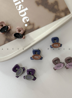 FUNCOCO｜2只 可爱迷你~优雅刘海小抓夹女2025新款高级感鲨鱼夹子