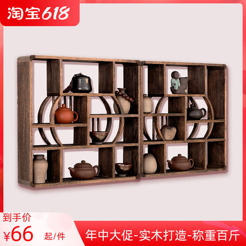 博古架实木新中式挂墙壁挂式墙上置物架茶架子置物架茶杯壶展示架