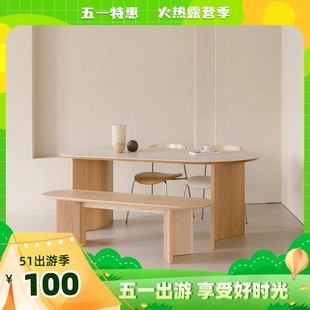 侘寂风实木岩板餐桌椅组合现代简约家用小户型桌子原木饭桌