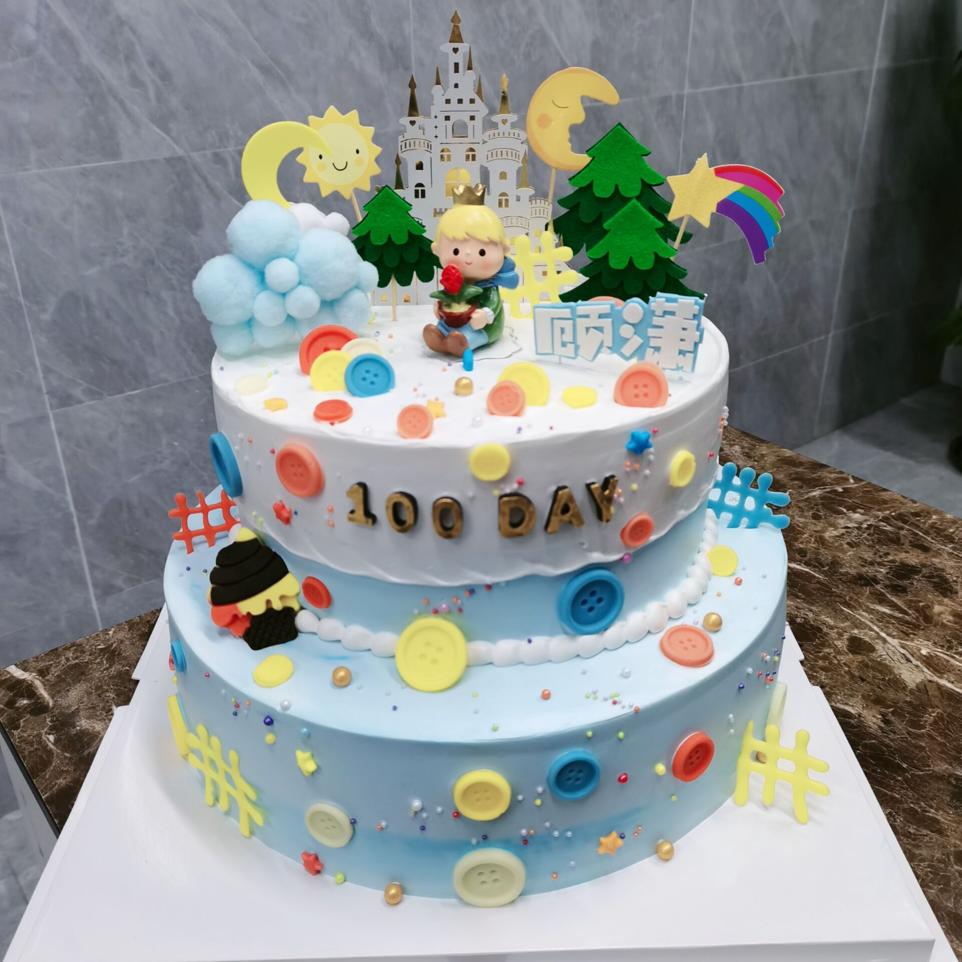 双层小男孩百天百日宴上海儿童生日主题男生宝宝双满上海广州深圳