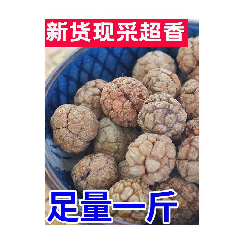 草寇老蔻草豆蔻草扣粉卤水炖肉火锅香料调料大全包邮发250g非500g