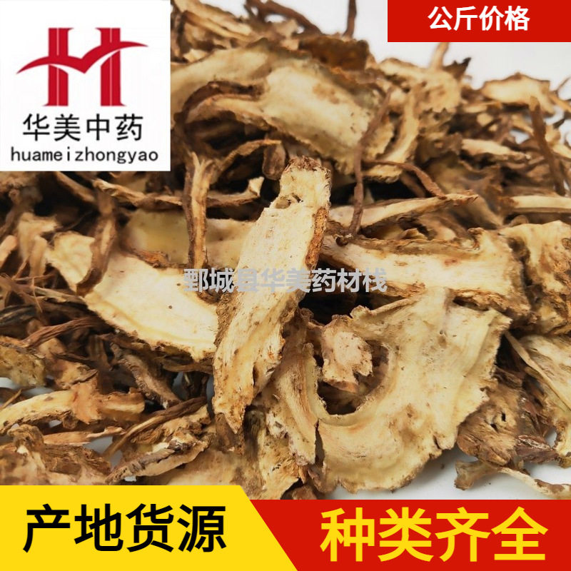 甘肃岷县野生特级当归整根1kg