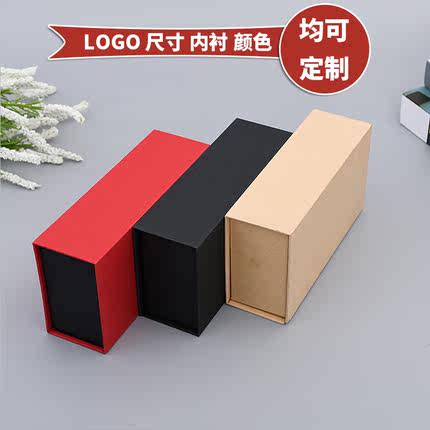批发翻盖式磁吸礼品包装盒订做保健品化妆品伴手礼盒彩盒印LIGO