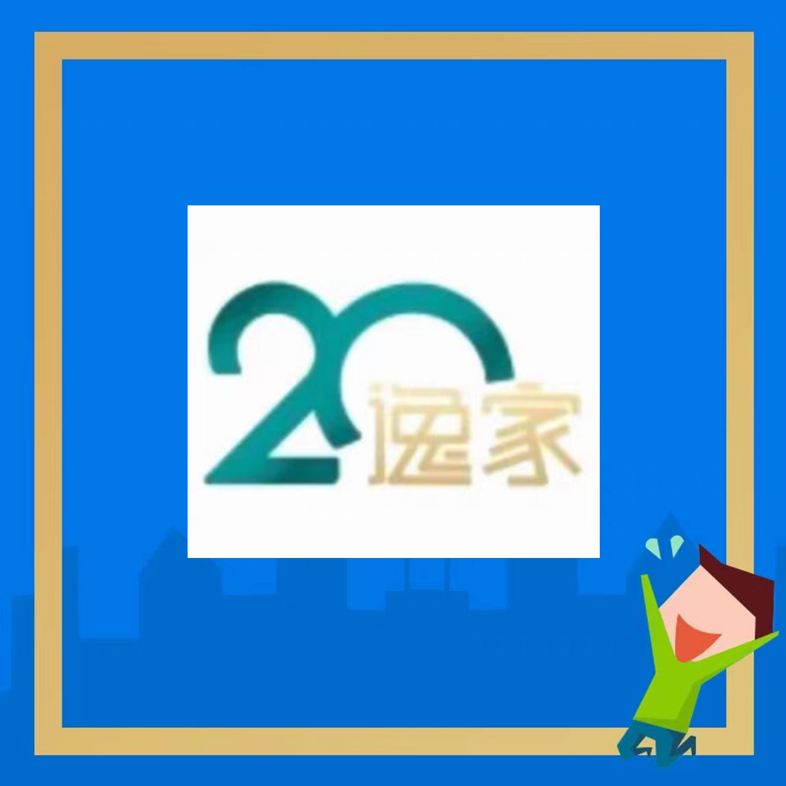 20注册新用户扫码邀请会员登录新用户小程序扫码