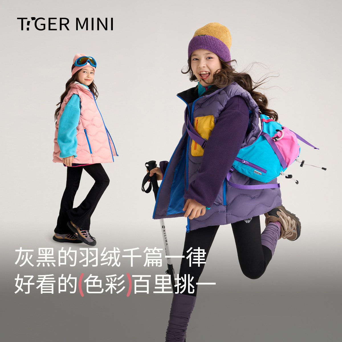 【西施姐姐推荐】MJG0320小虎宝儿三防羽绒马甲儿童保暖背心,童装/婴儿装/亲子装,羽绒马甲,淘宝优惠券,粉丝福利购,淘宝优惠卷