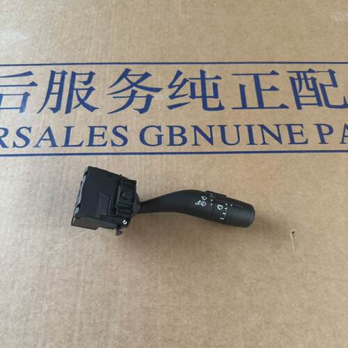 适用荣威I6 I6MAX ER6 名爵MG6雨刮开关 雨刮器风窗洗涤开关总成