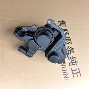 I5机油分离器总成 适用于荣威23款 油水分离器