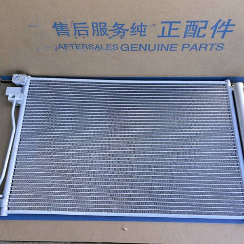 适用于23款MG7/荣威D7冷凝器 荣威RX5中冷器 名爵GS HS中冷器