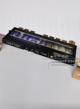 适用名爵5MGHS荣威Ei5I5RX5MAXIMAX8发动机舱保险丝保险片总成