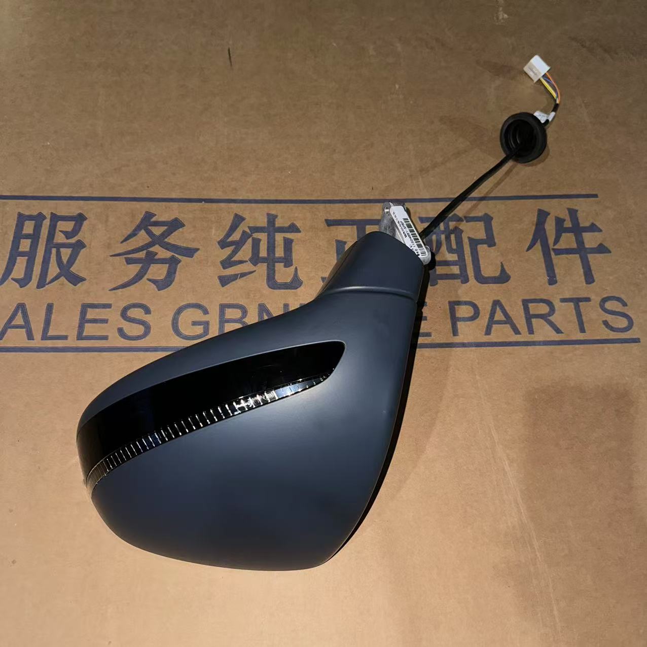 荣威D7后视镜总成 d7DMH倒车镜电动折叠反光镜总成